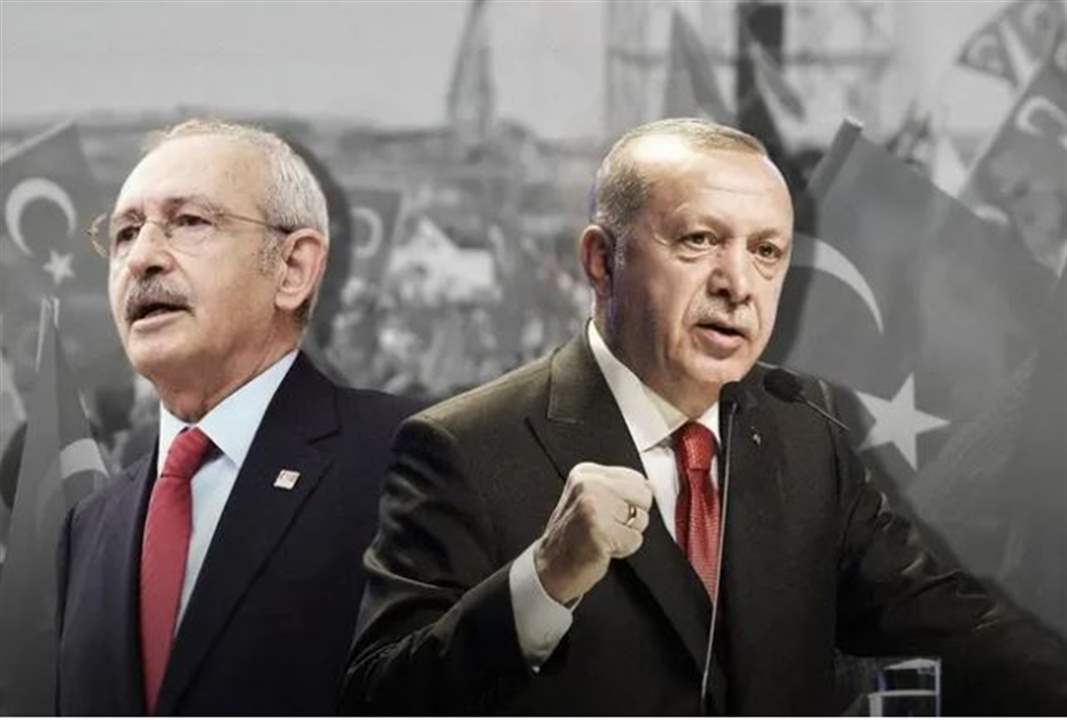 الجولة الثانية من الانتخابات الرئاسية التركية... أردوغان يواجه كيليتشدار أوغلو