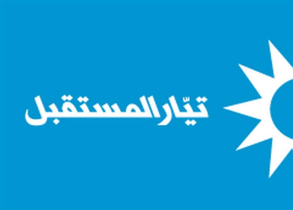  فوز اللائحة المدعومة من "تيار المستقبل" في انتخابات نقابة الأطباء في الشمال بكامل أعضائها