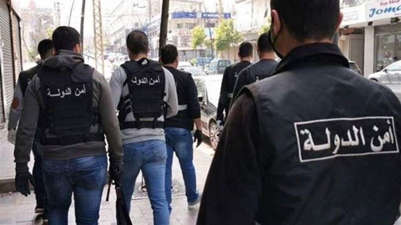 أمن الدّولة أوقفت سوريَّين في راشيّا .. لهذا السبب! 