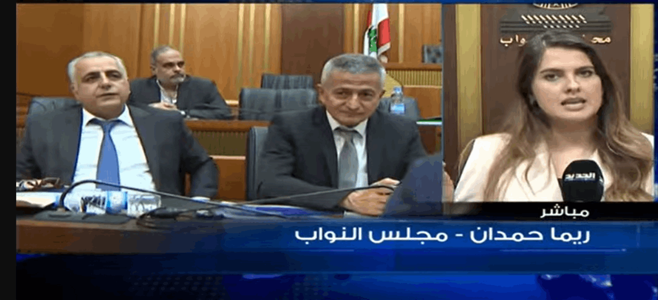 الأجواء في مجلس النواب بعد انتهاء جلسة اللجان النيابية المشتركة .. لمتابعة البث المباشر 