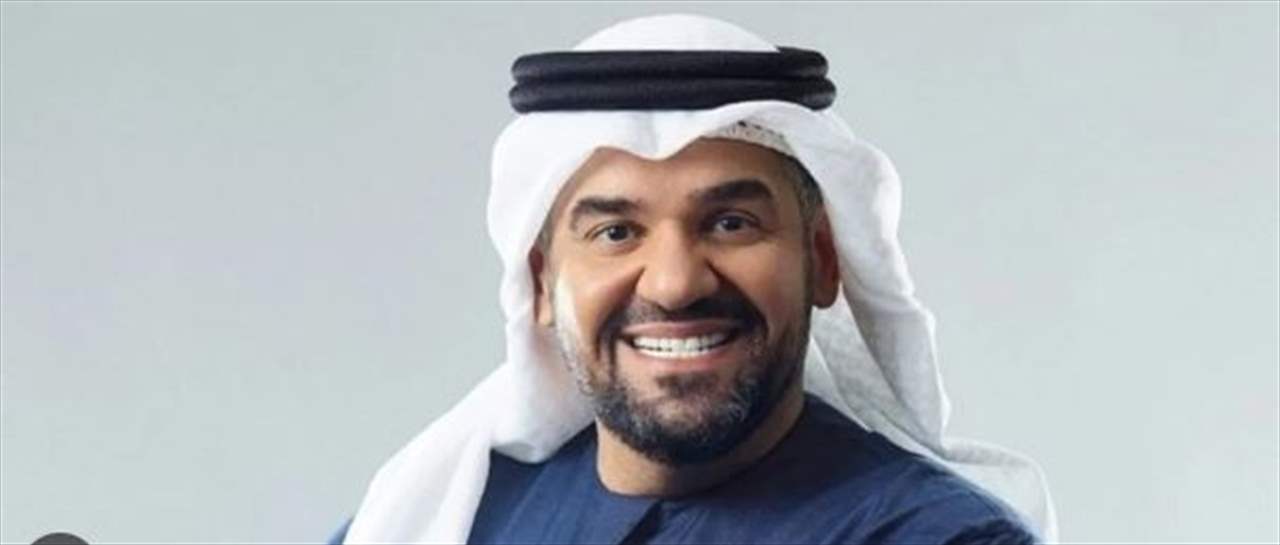 بمناسبة زفاف الأمير الحسين .. تأجيل حفل حسين الجسمي 