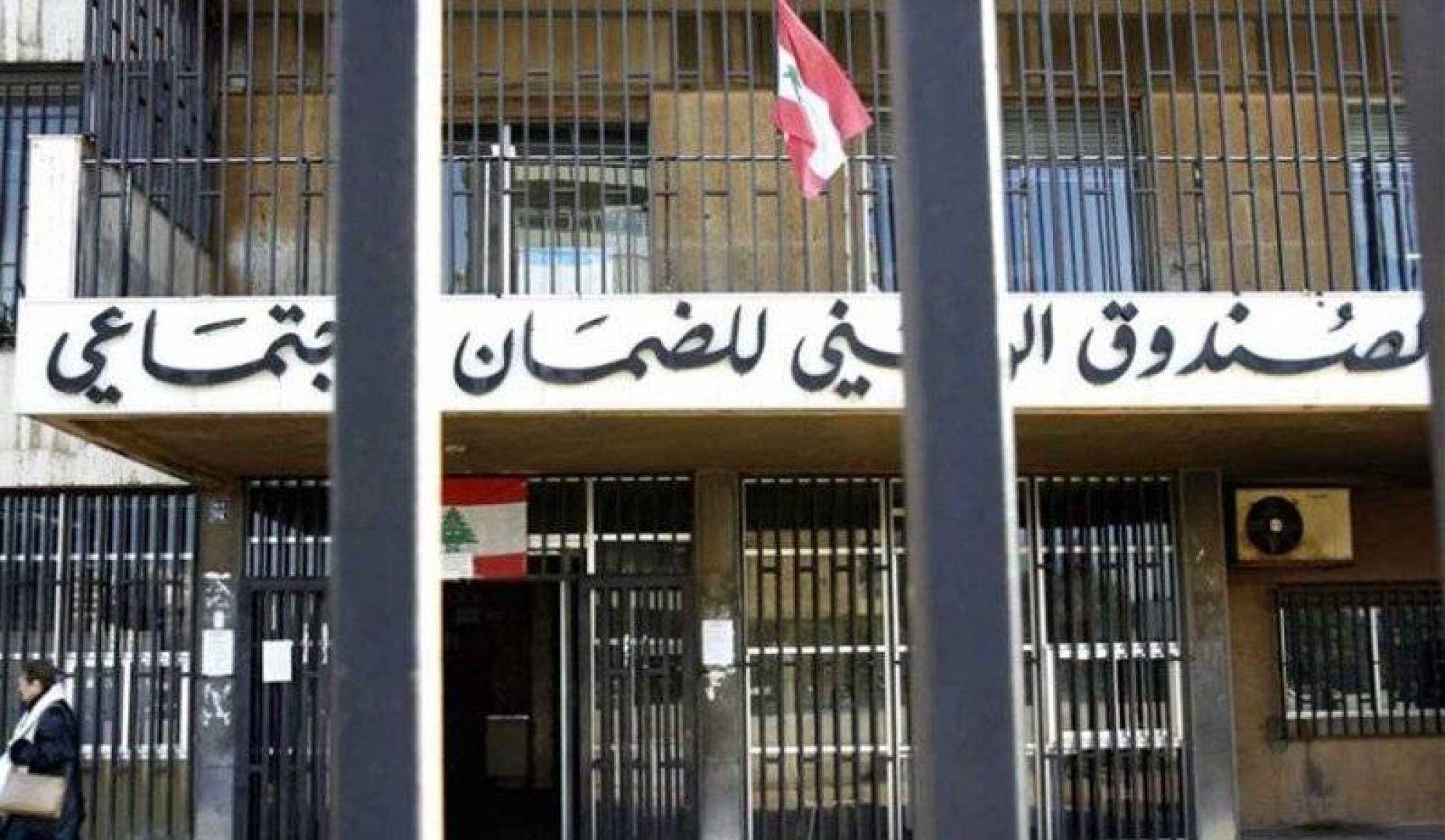 بشرى سارة من الضمان الإجتماعي إلى مرضى الكلى