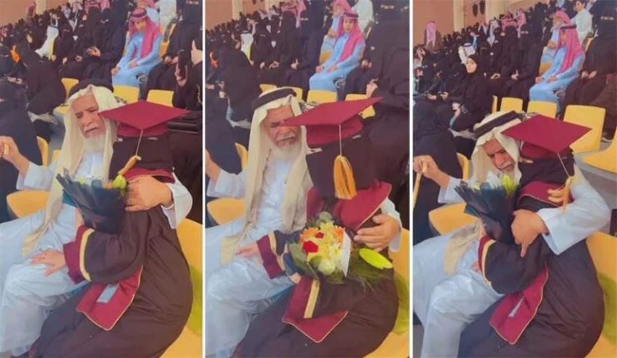   بالفيديو ـ حضن أب بعد تخرج إبنته يثير الإعجاب على مواقع التواصل