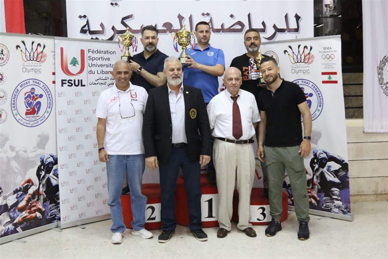 بطولة المواي تاي الجامعية بإشراف اتحاد الجامعات