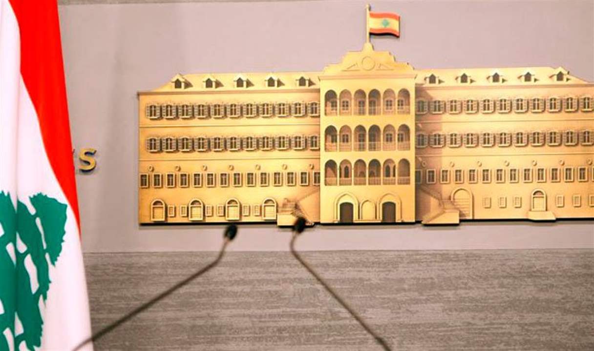 تعميم من رئاسة مجلس الوزراء بشأن إستيراد وتصدير البضائع 