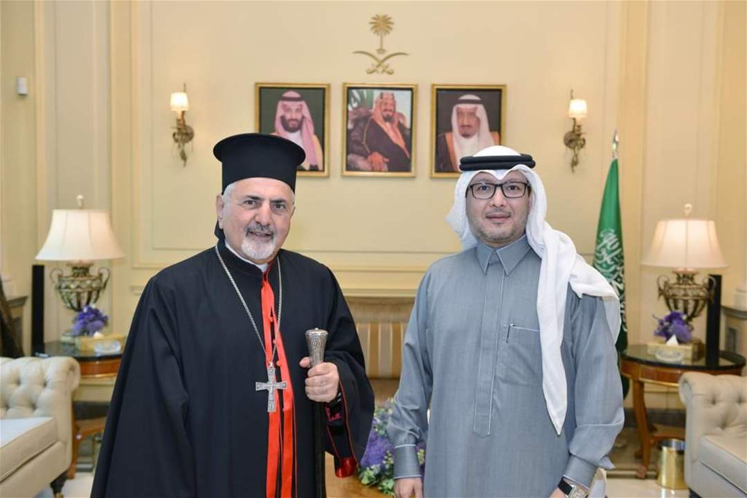 السفير السعودي وليد بخاري يستقبل البطريرك اغناطيوس الثالث 