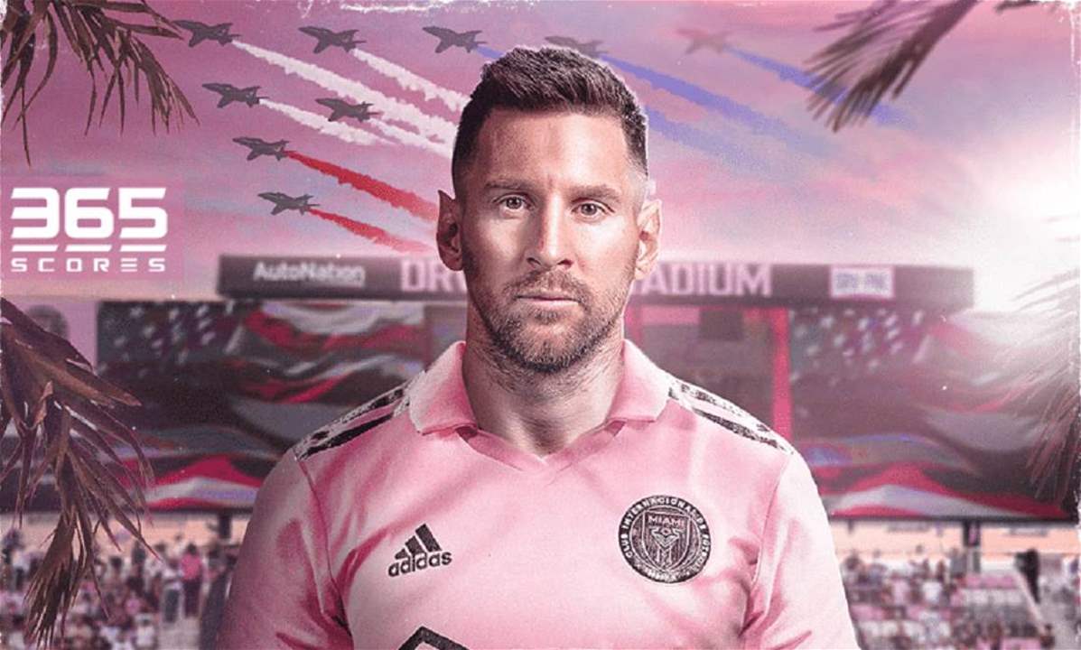 هذه هي تفاصيل عقد ليونيل ميسي في أميركا