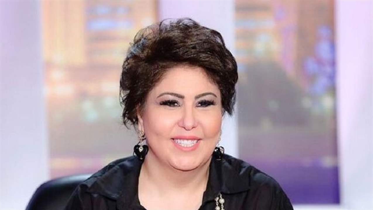 منع الاعلامية فجر السعيد من دخول لبنان