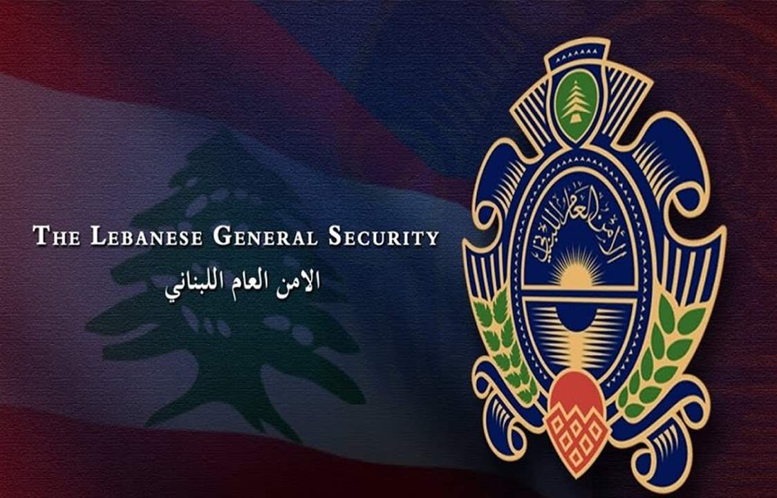 بعد منع الاعلامية فجر السعيد من دخول لبنان.. ماذا قال بيان الأمن العام؟