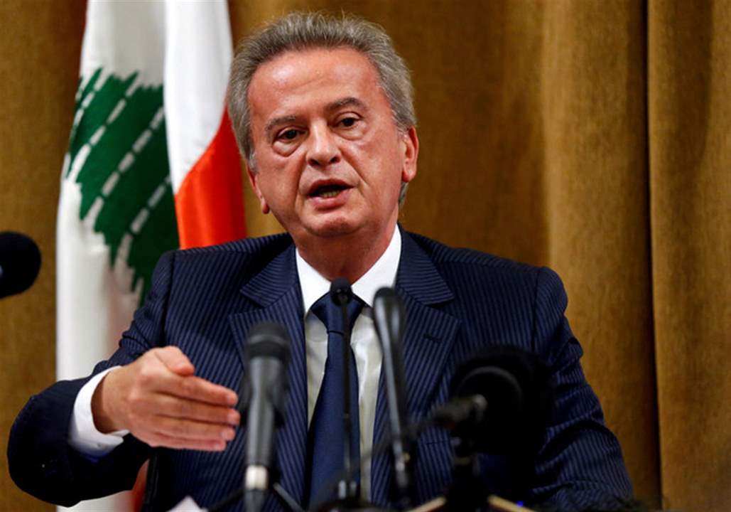 وفد قضائي سويسري يعتزم زيارة بيروت في قضية حاكم مصرف لبنان