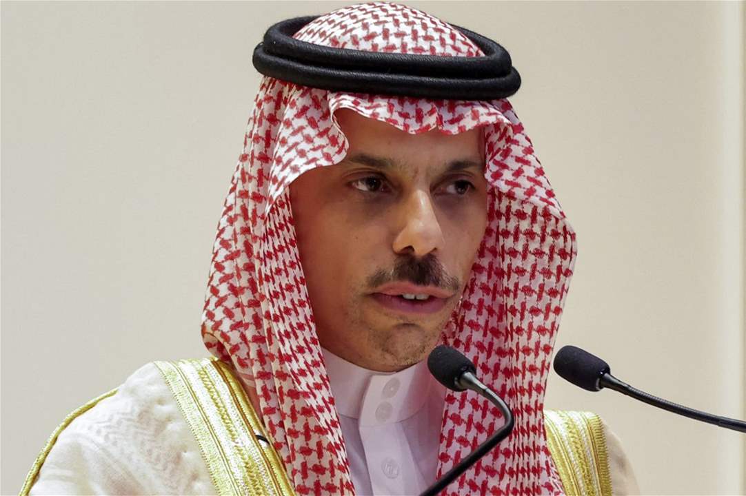 وزير الخارجية السعودي:  دون وجود سلام مع الفلسطينيين فإن أي تطبيع ستكون فائدته محدودة