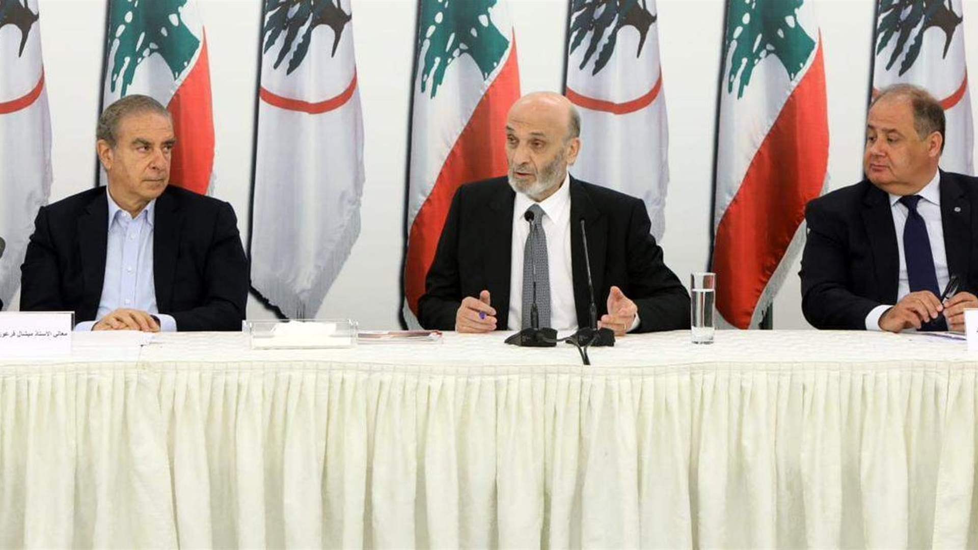 جعجع: شئنا ام ابينا هناك مرشحان مدعومان من كتل كبيرة.. من يريد انتخابات فعلية عليه الاختيار بينهما