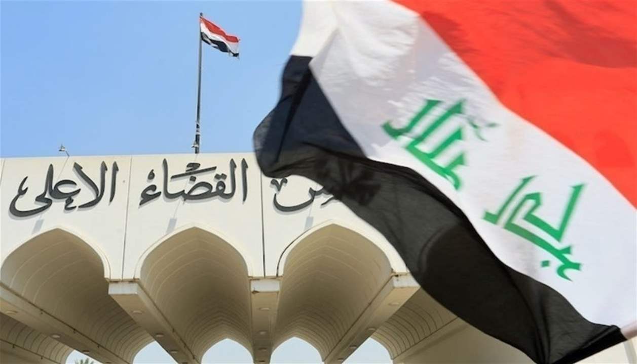 في العراق.. سجن 52 شخصاُ من جماعة تروج لظهور الإمام المهدي المنتظر