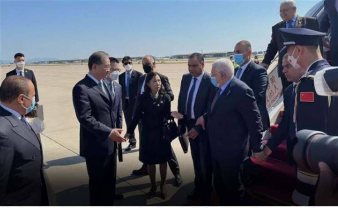 محمود عباس يصل الصين في زيارة تستمر اربعة ايام
