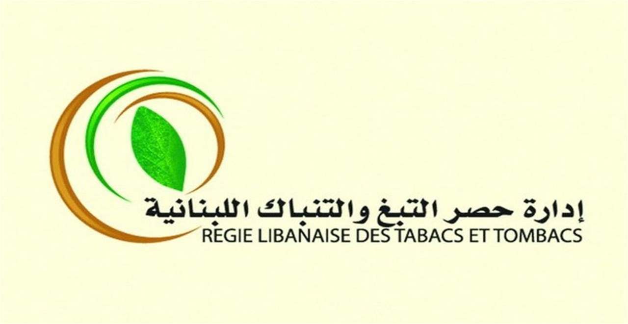 الريجي: اتخذنا سلسلة خطوات للحدّ من عمالة الأطفال في قطاع التبغ