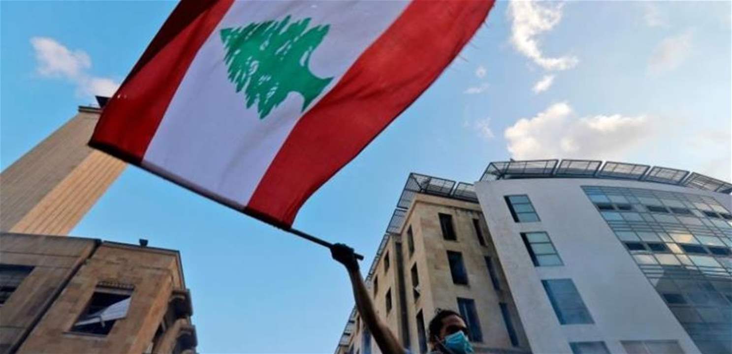مجموعة الدعم الدولية من أجل لبنان: على القيادات والنواب تحمل مسؤولياتهم وإعطاء الأولوية للمصلحة الوطنية