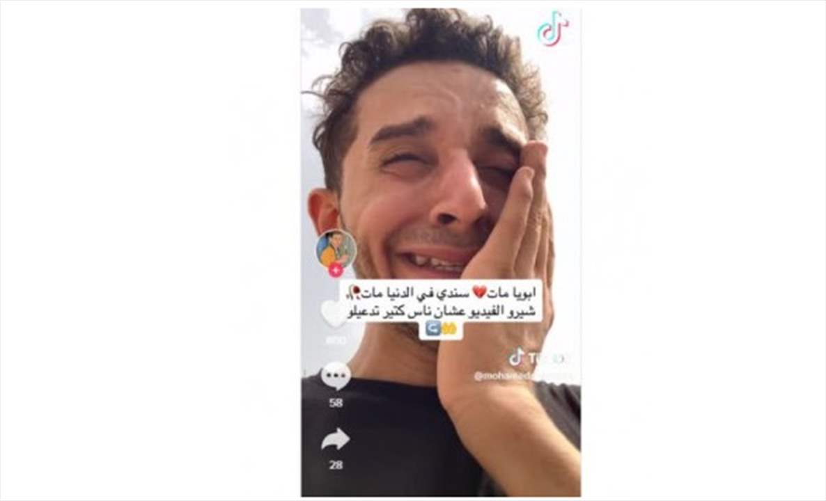 شاب يوثق لحظة احتضار والده بالفيديو ويثير موجة غضب في مصر ! 