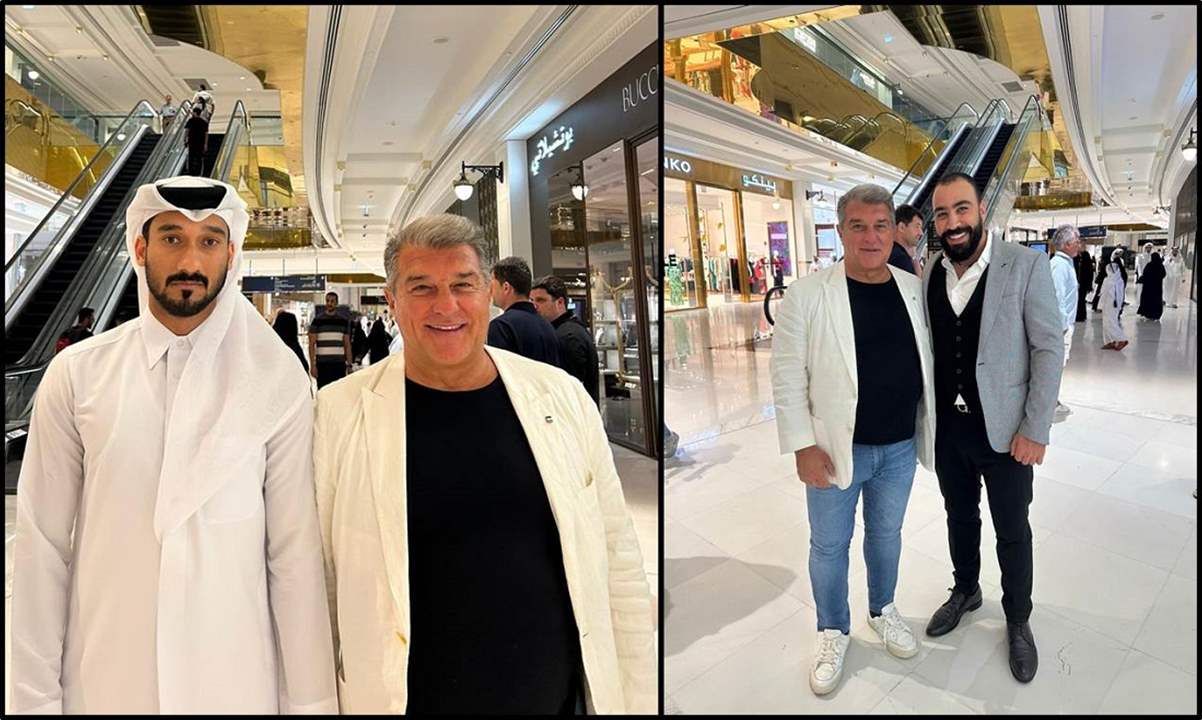 فيديو - جوان لابورتا في قطر .. ماذا يفعل في الدوحة؟