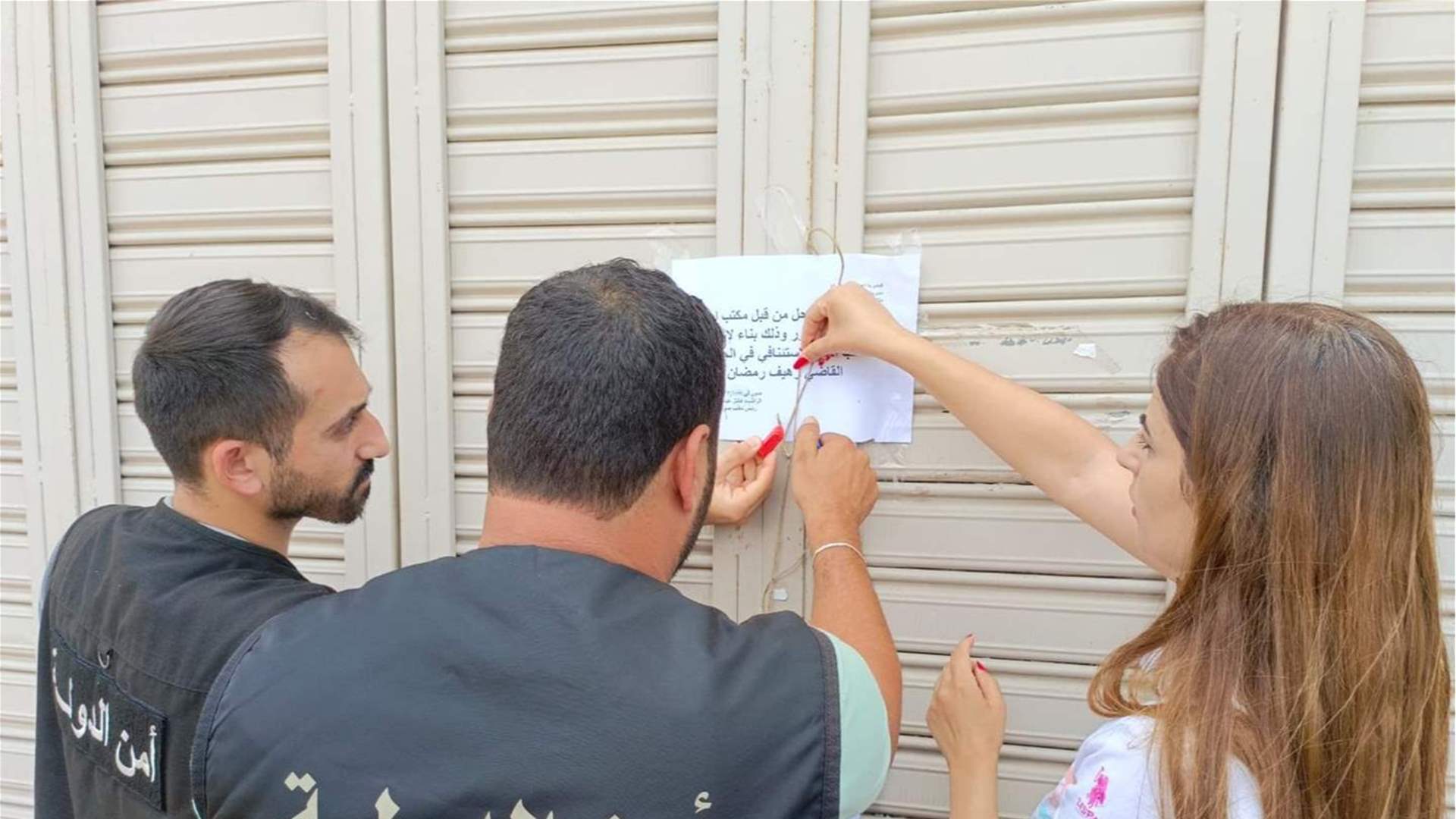 مصلحة الاقتصاد في الجنوب تنظم محاضر ضبط وتقفل معملا بالشمع الأحمر 