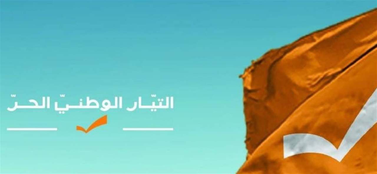  التيار الوطني الحر يؤكد عدم صحة هذه المعلومات: تهدف الى زرع البلبلة في التيار وحوله لغايات سياسية أصبحت معلومة 