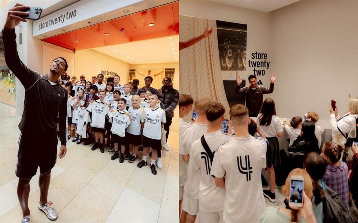 مفاجأة جود بيلينجهام لتلاميذ مدارس برمنغهام