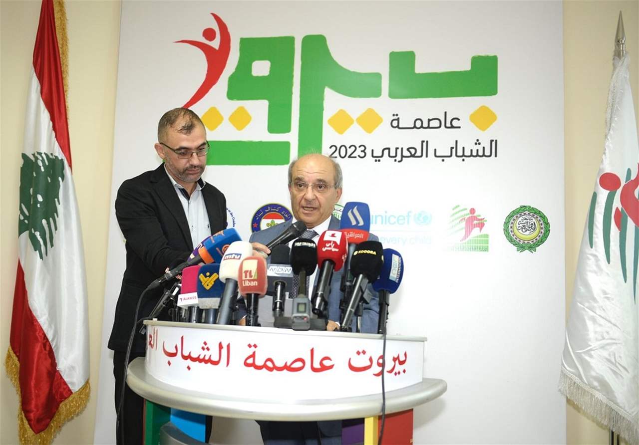 في مؤتمر صحفي حاشد - كلاس يُعلن تفاصيل "بيروت عاصمةٌ للشباب العربي 2023"