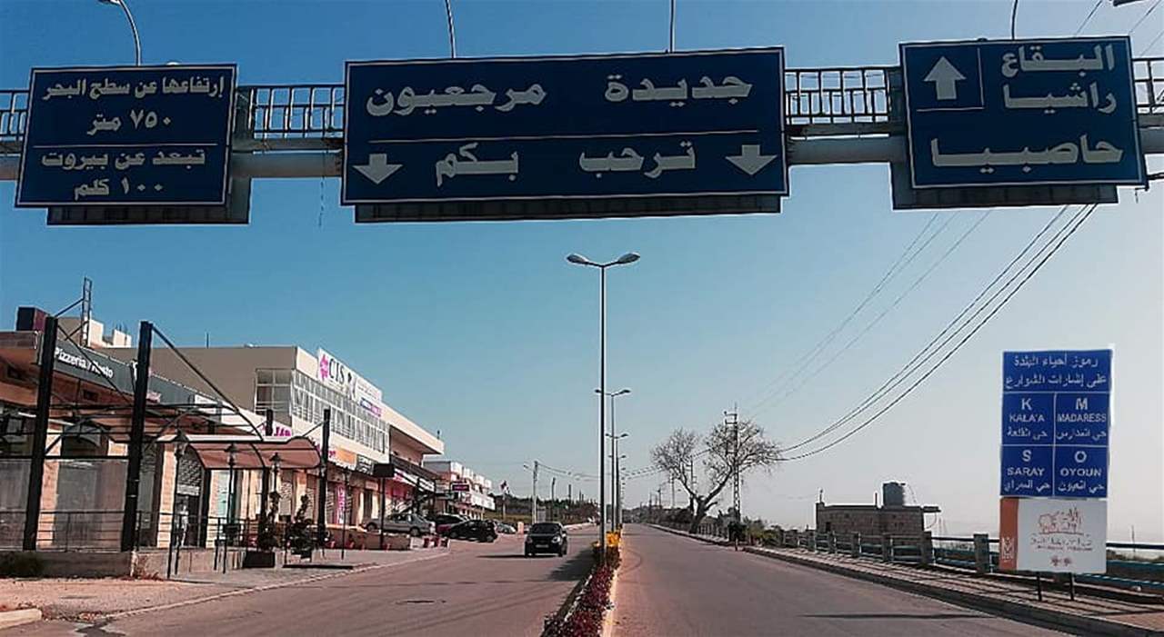 أحرق نفسه نتيجة خلاف مع زوجته في جديدة مرجعيون