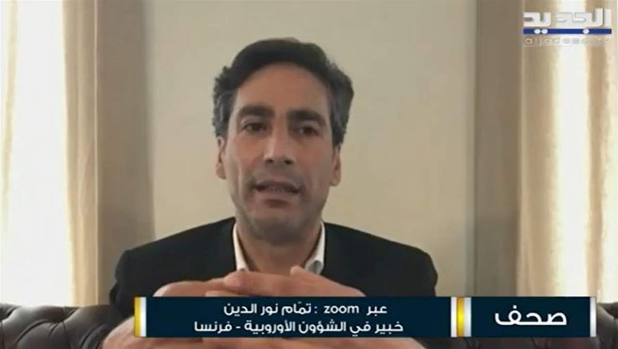 تمام نور الدين : فرنسا في حالة طوارئ غير معلنة و&quot;نحن على مسافة شعرة&quot; عن الحرب الاهلية