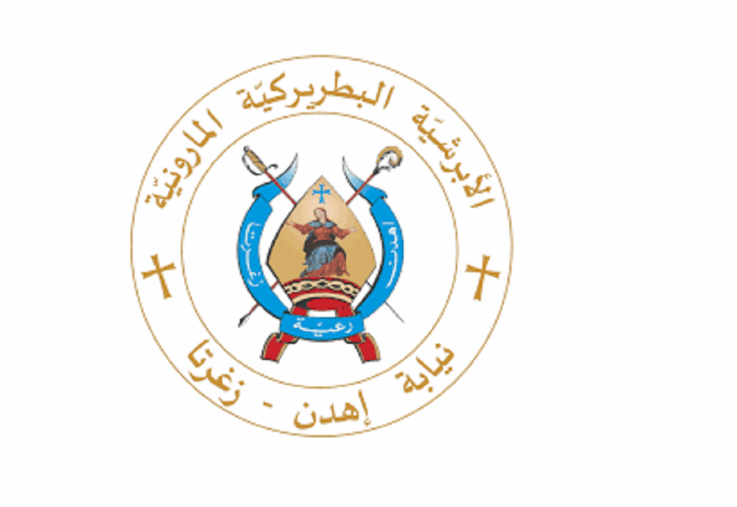 رعية إهدن - زغرتا عن حادثة القرنة السوداء : المطلوب العدالة وتسليم الجناة وعدم التحريض
