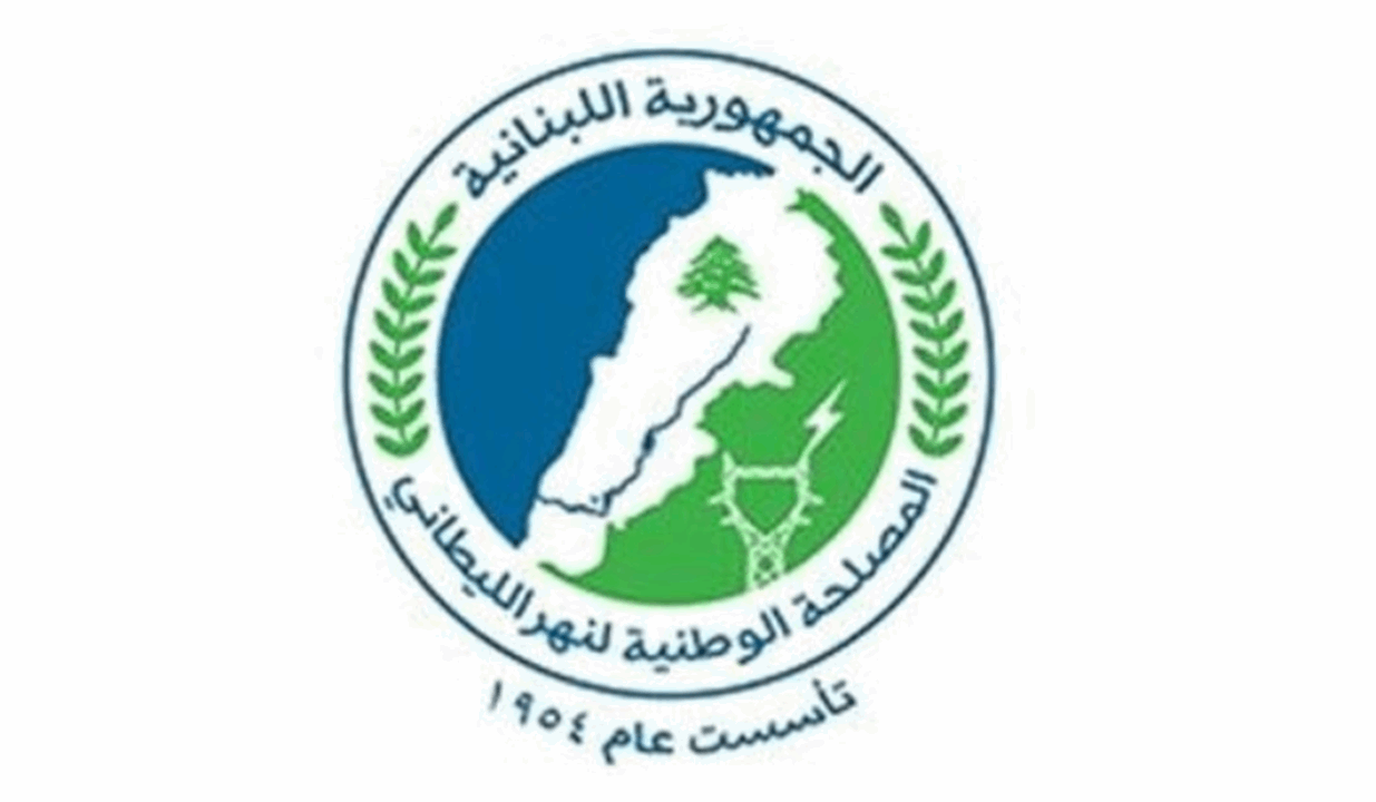 بيان لوزارة البيئة والمصلحة الوطنية لنهر الليطاني حول مشكلة عدم كفاءة محطة الرفع التي تنقل مياه الصرف الصحي من بلدة القرعون الى محطة التكرير في عيتنيت 