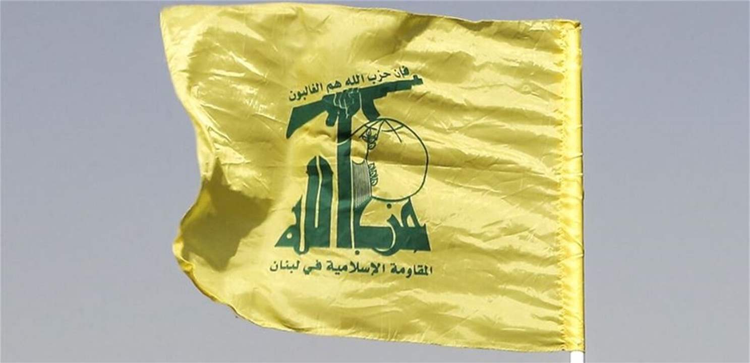 حزب الله دان العدوان الصهيوني على جنين: نشيد بالتصدي البطولي لفصائل المقاومة وأبناء المخيم البواسل 