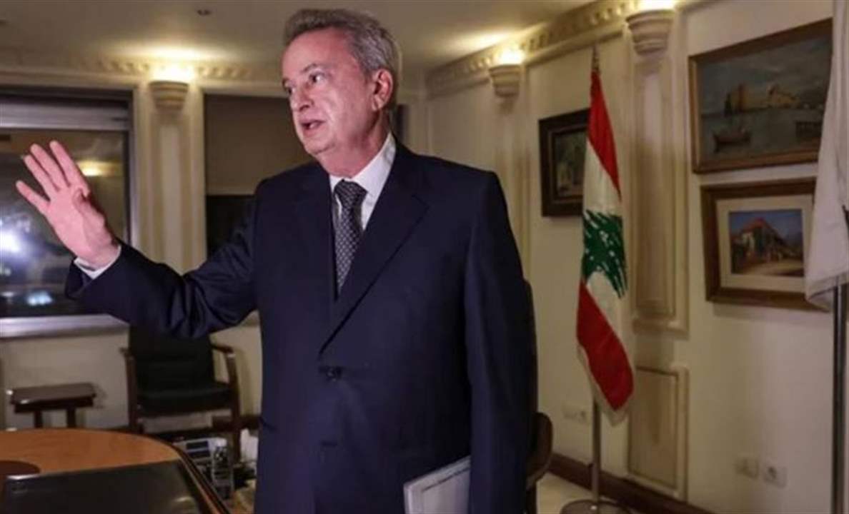 &quot;نداء الوطن&quot;: ضغط أميركي للتعجيل في تعيين حاكم جديد لمصرف لبنان