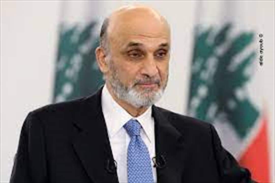 جعجع لـ"نداء الوطن" : ليت الناس قبل توجيه التهم يدخلون في التفاصيل ليروا الحقيقة