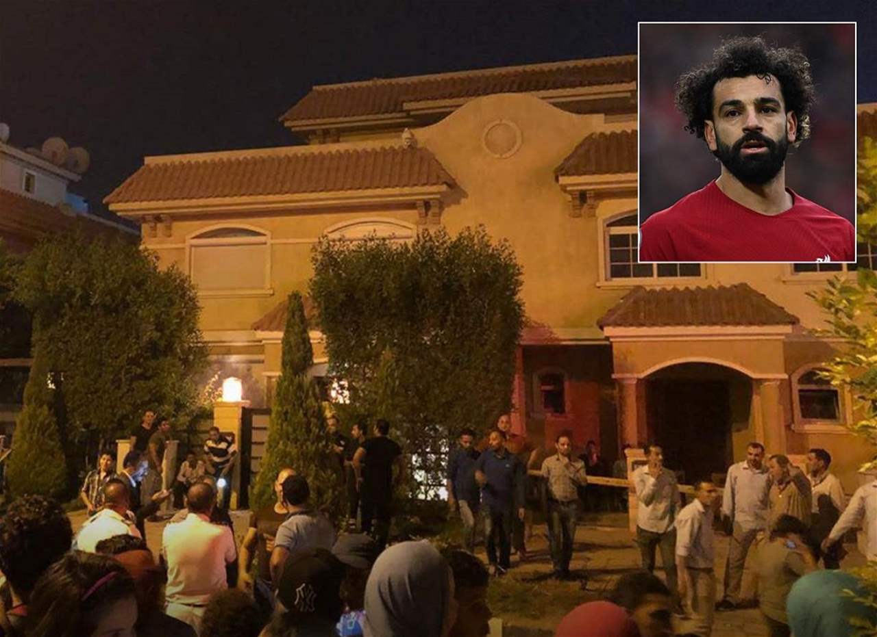 مستجدات سرقة فيلا محمد صلاح في القاهرة