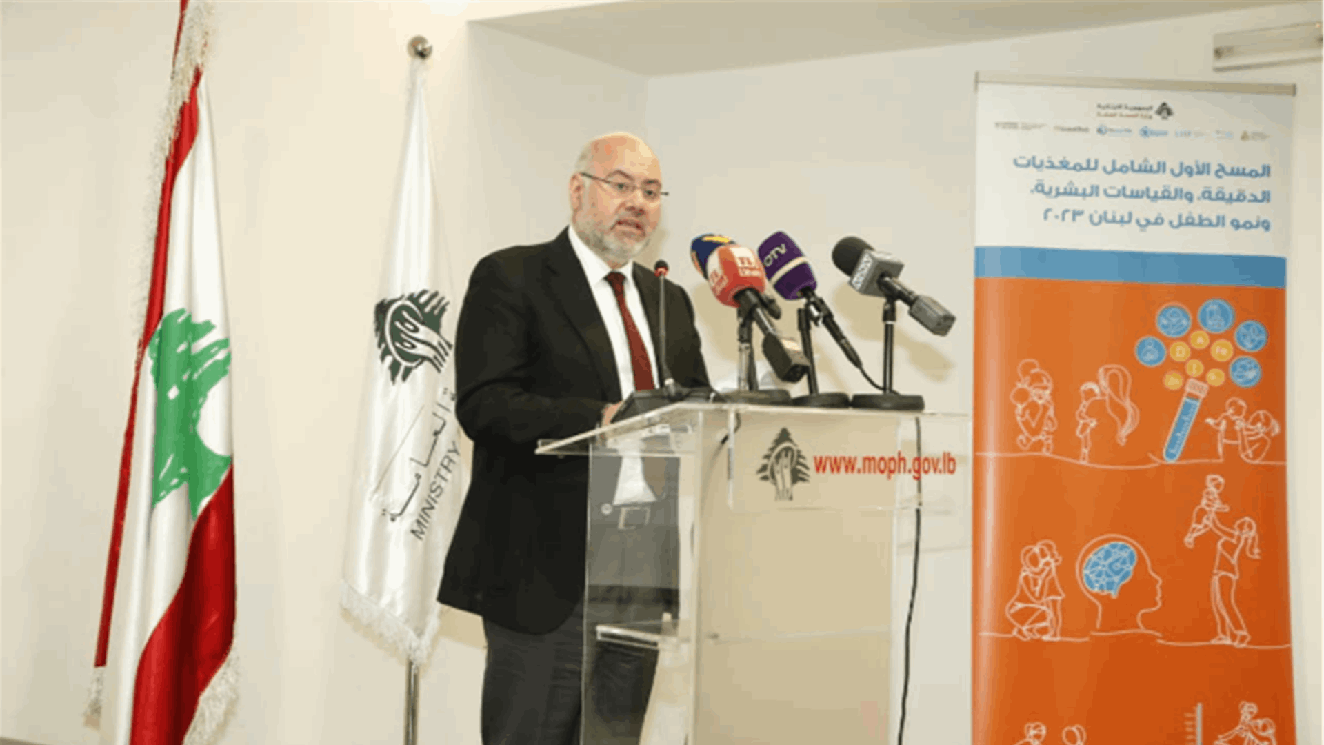 الأبيض أطلق المسح الوطني الأول للمغذيات الدقيقة والفيتامينات الأساسية: خطوة مهمة لبناء نظام صحي متماسك