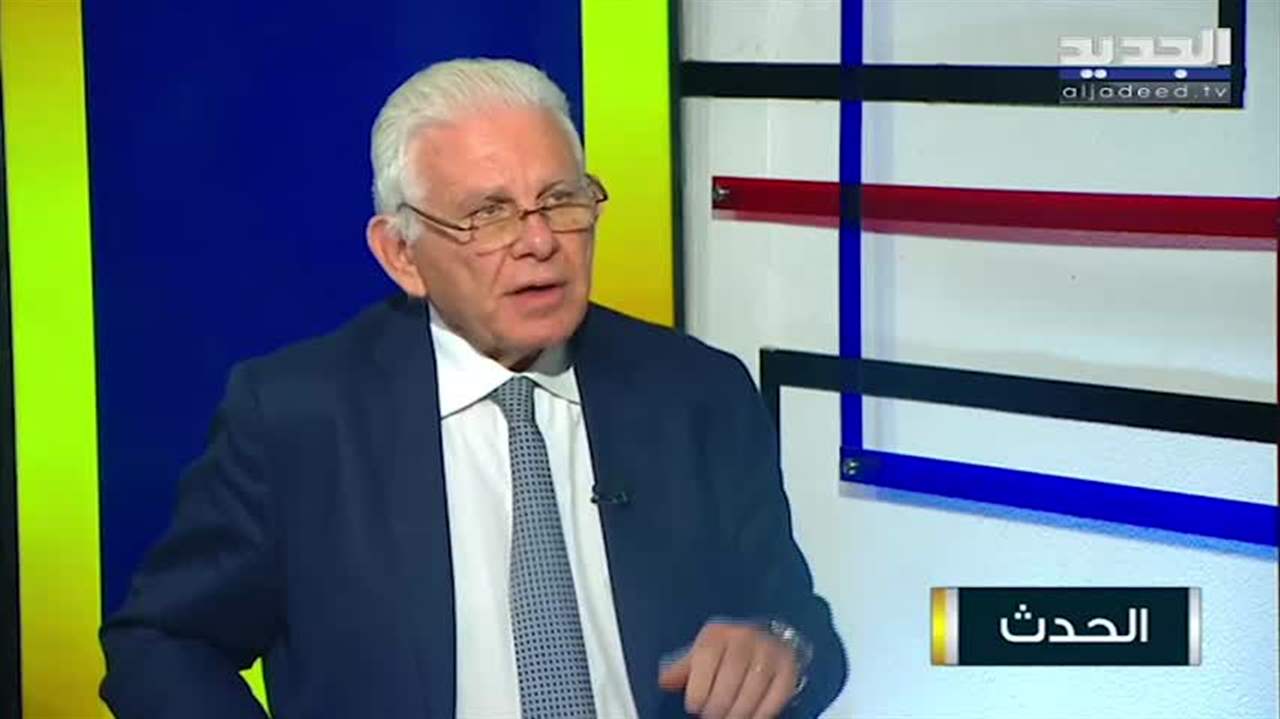 "هذا هراء" .. روي بدارو : الودائع ليست مقدّسة 