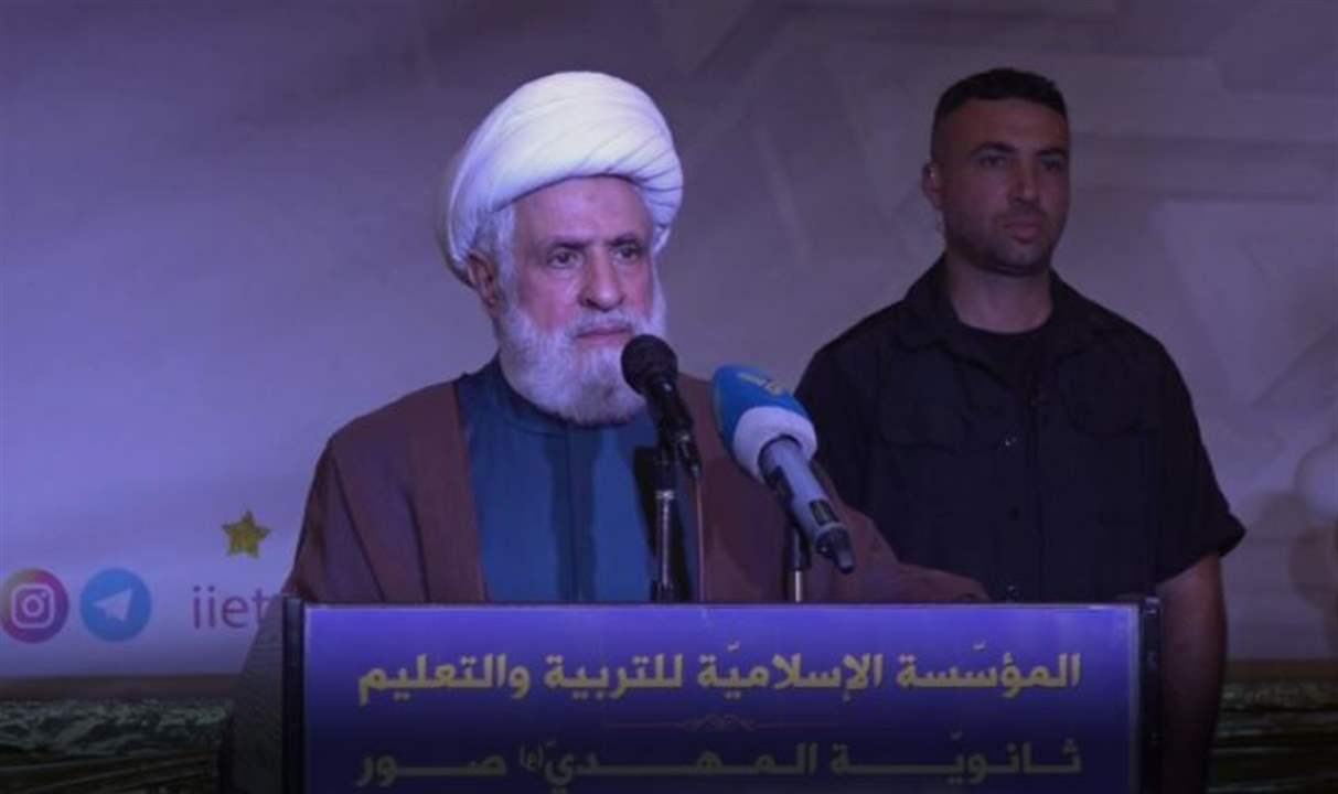 نعيم قاسم رداً على قرار البرلمان الاوروبي: من هو هذا البرلمان الذي يريد أن يتحكّم بقراراتنا المحلية الداخلية اللبنانية؟