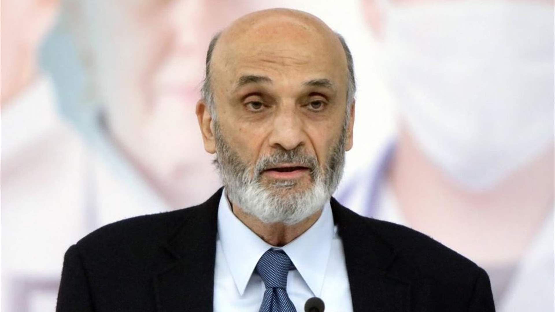 جعجع عن ملف رئاسة الجمهورية: "ما يعزبوا قلبن" وليتوقفوا عن الإنتظار والاستجارة بفرنسا  