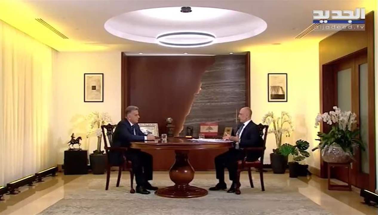 اللواء عباس ابراهيم: لن أخرج عن الثنائي الشيعي ولكن سأكون مستقلاً بكل ما للكلمة من معنى