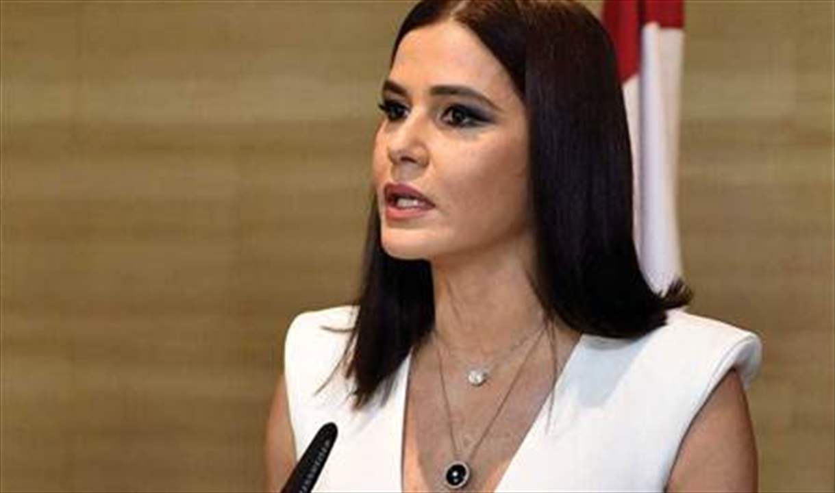  ستريدا جعجع وملحم طوق: قتل الشهيد هيثم طوق تم عن طريق الغدر وعن سابق تخطيط وتصميم من دون وجود أية إشتباكات سابقة  لحصوله