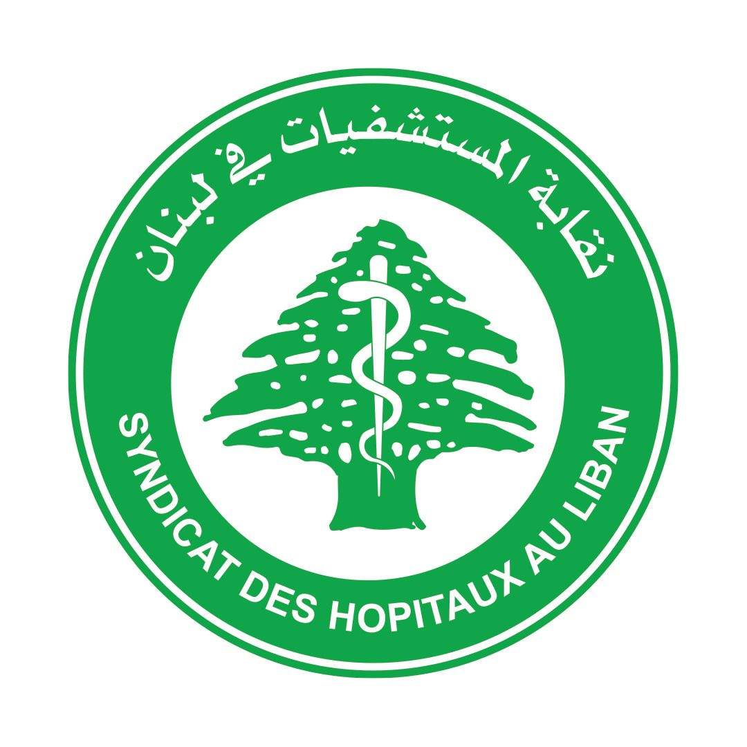 "في سياق الإعتداءات المستمرة" .. نقابة المستشفيات في لبنان: نناشد الجهات الأمنية لتحمّل مسؤولياتها كاملة 
