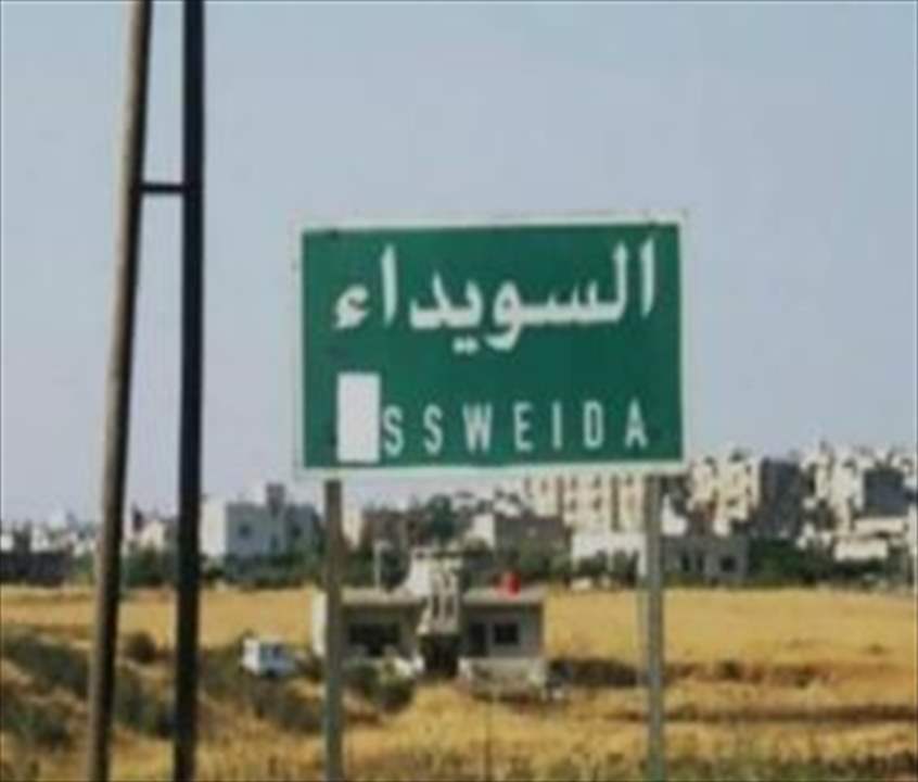 وفد ممثلاً أرسلان والشيخ الغريب جال في محافظة السويداء