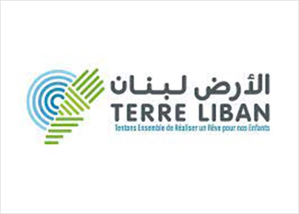 "جمعية الأرض": كارثة بيئية وصحية تهدد منطقة النبطية