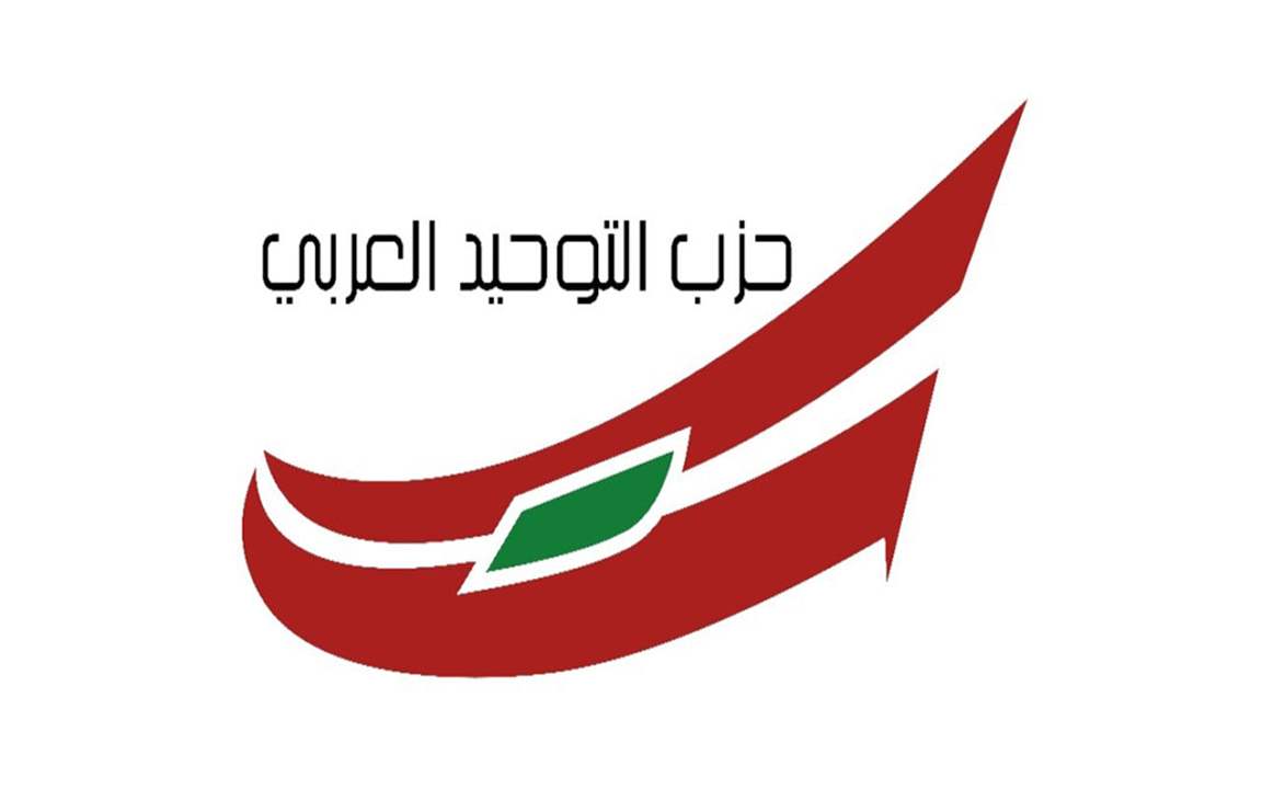 "التوحيد العربي": نأسف للمشهدية السيئة التي صدرت عن أبو فاضل ونطالب الكتائب بالسكوت فنحن لم نقتل على الهوية ولم نذبح رفاقنا