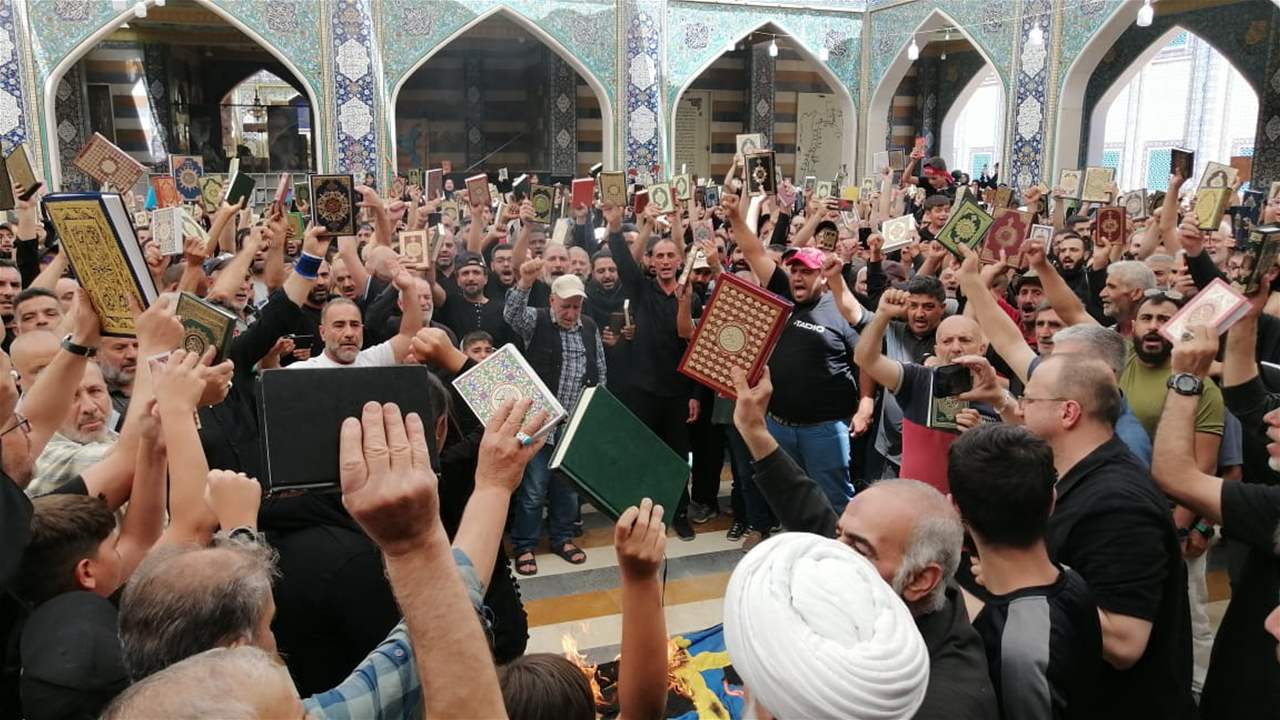 رفع مصاحف وحرق علم السويد في بعلبك... يزبك: لاتخاذ الموقف اللازم من السلطات السويدية لإعطائها الإذن بهتك القرآن الكريم