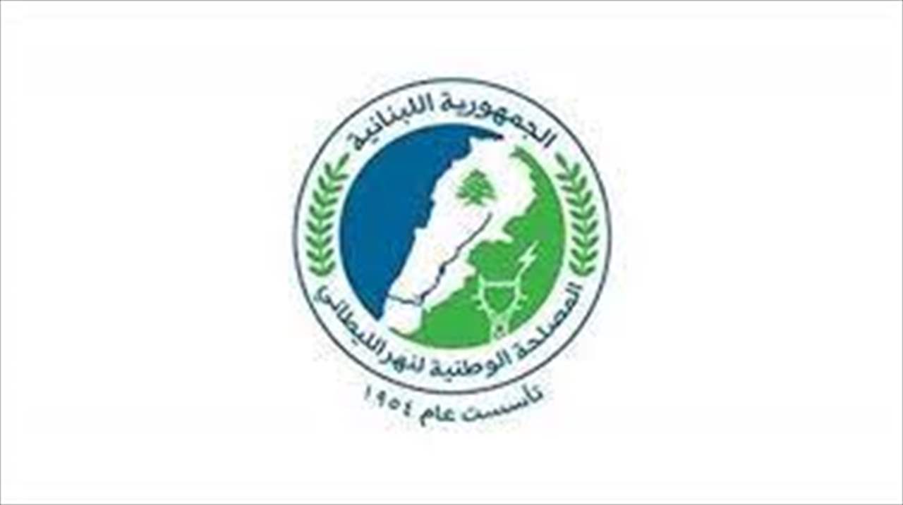 مصلحة الليطاني: تحويل كامل تصريف عين الزرقاء لتعزيز إمدادات المياه