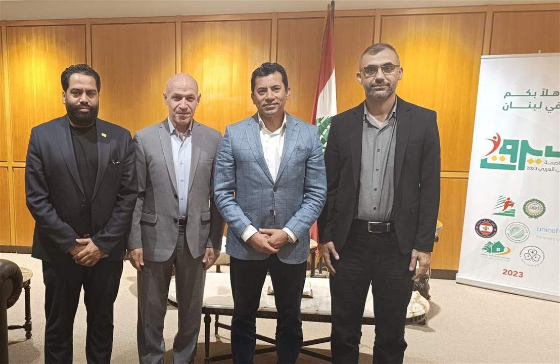 وزراء الشباب والرياضة العرب والشباب المشاركون يغادرون بيروت