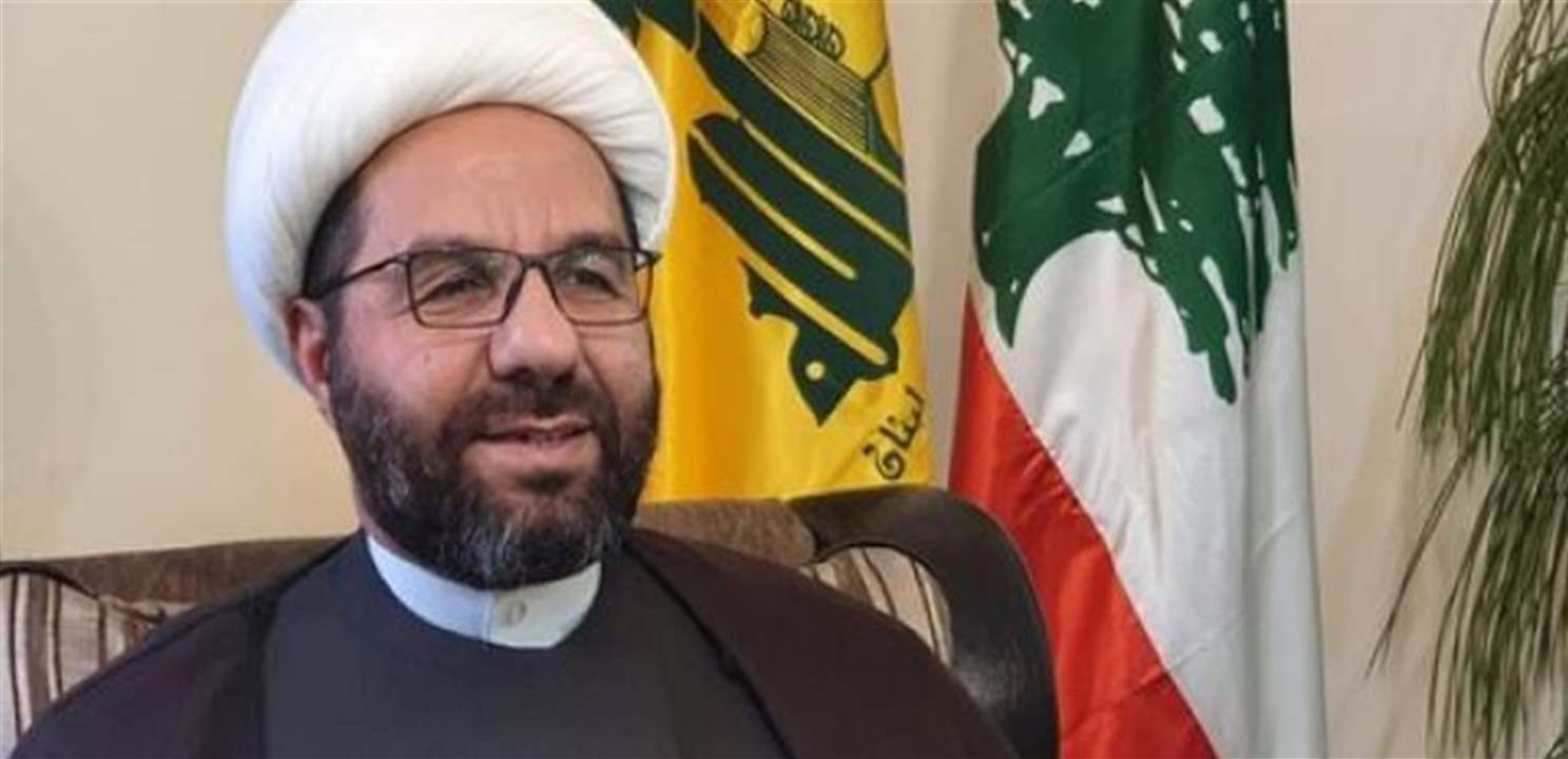 الشيخ دعموش من السكسكية وعدلون: لن تستطيع الولايات المتحدة الأميركية أن تمرّر مشروعها في لبنان 