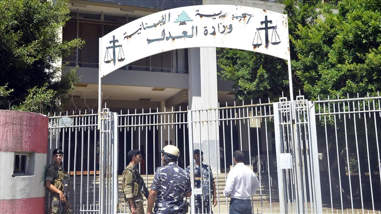 وزارة العدل تتحضر للتقدم بطلب تسمية مدير مؤقت لدى قضاء العجلة الإداري تفادياً لأي فراغ يصيب مركز حاكمية مصرف لبنان 