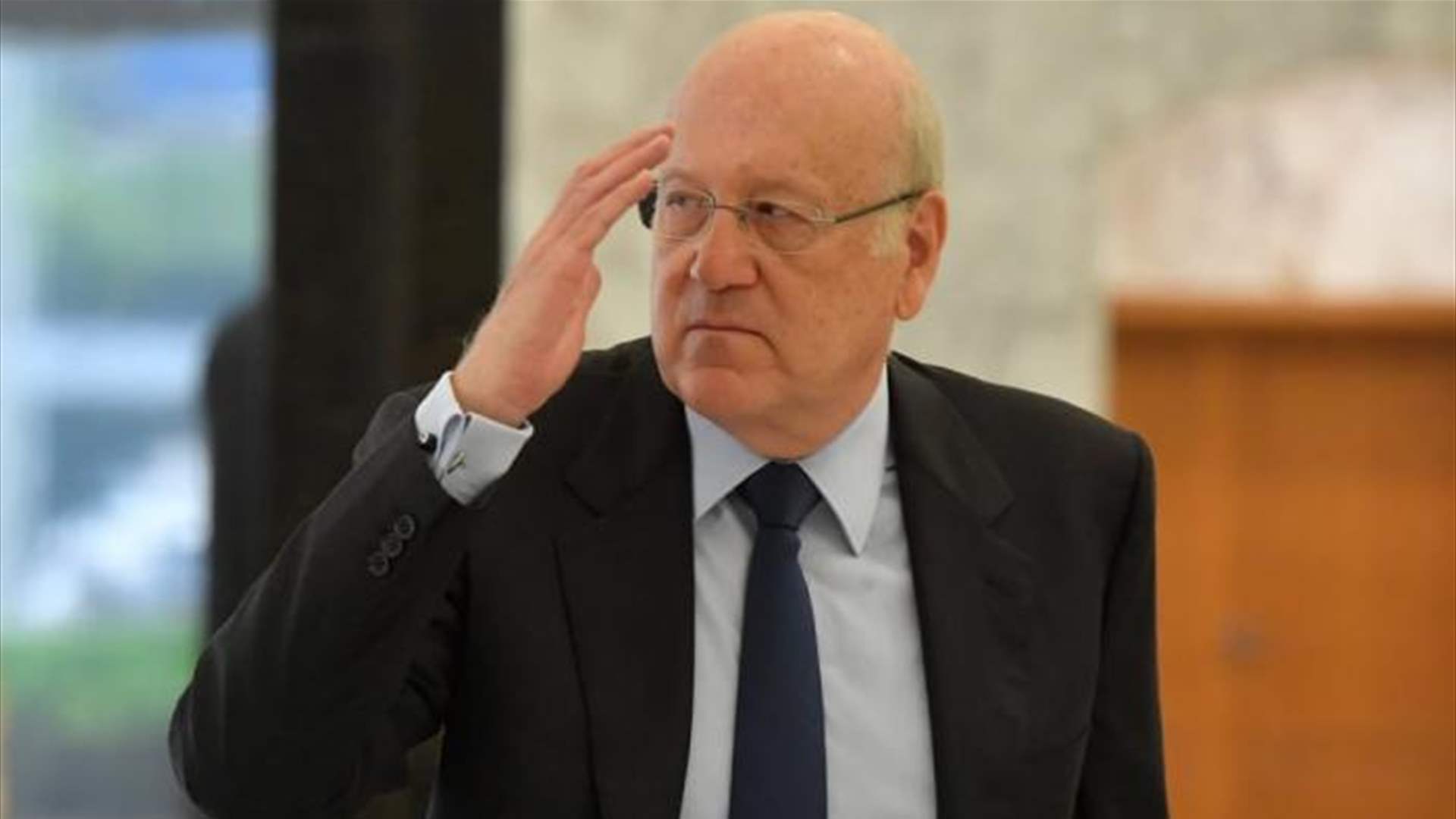 ميقاتي عقب اجتماعه بنواب الحاكم: المرحلة الراهنة تتطلب تعاون الجميع للحفاظ على الاستقرار المالي والنقدي